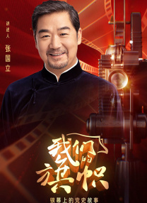 新兵